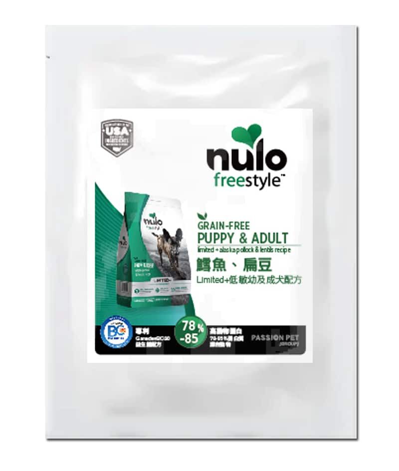 Nulo limited clearance