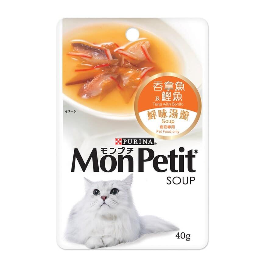 Purina Mon Petit Soup for Cats Tuna Bonito 40g ePet.hk