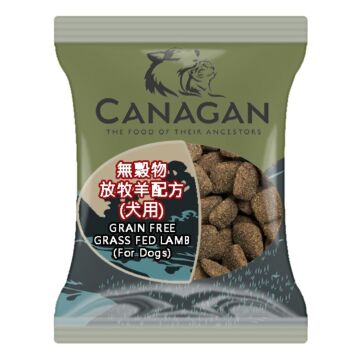 Canagan Dog Food - Grain Free Grass Fed Lamb (Trial Pack)