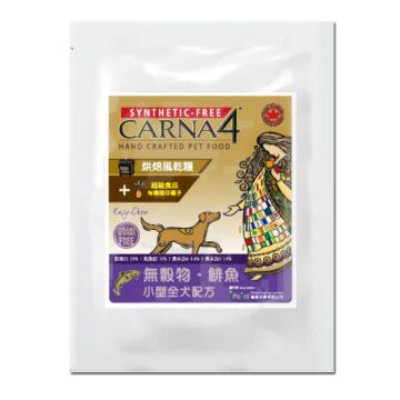 CARNA4 Grain Free Dog Food - Small Breed - Fish (Trial Pack)