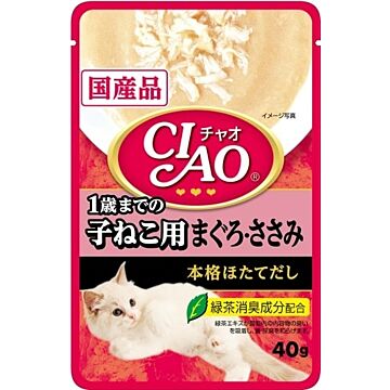 Ciao Cat Pouch - Tuna & Chicken Fillet for Kitten 40g