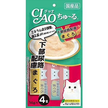 CIAO Churu Cat Treat - Tuna - Urinary Care (Pack of 4 X 14g)