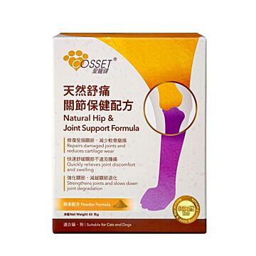 Cosset Natural Hip & Joint Support Formula for Pet 60g