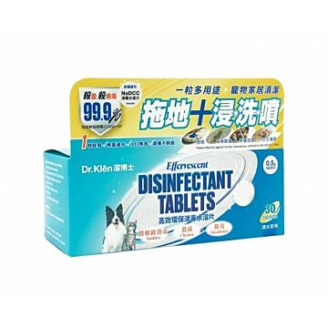 Dr Klen EFFERVESCENT DISINFECTANT TABLETS for Pets - 30 tabs