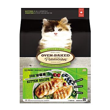 Oven Baked Kitten Food - Chicken 2.5lb