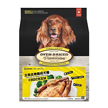 Oven Baked Adult Dog Food - Chicken