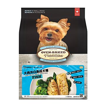 Oven Baked Dog Food - Small Breed - Fish 12.5lb 