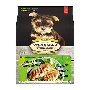 Oven Baked Puppy Food