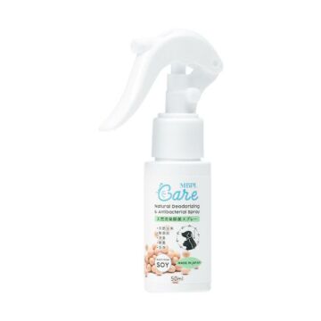 MBPL Care Natural Deodorizing & Antibacterial Spray for Cats & Dogs 50ml