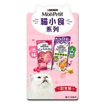 Purina Mon Petit Cat Treat - Natural / Puree Kiss - Tuna (2pcs)