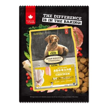 Oven Baked Dog Food - Grain Free - Chicken (Trial Pack)