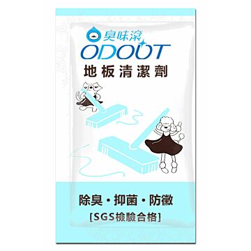 ODOUT Floor Cleaner Concentrated for Pets 15ml (Trial Pack)