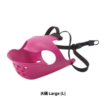 OPPO Quack Face Dog Muzzle - Pink