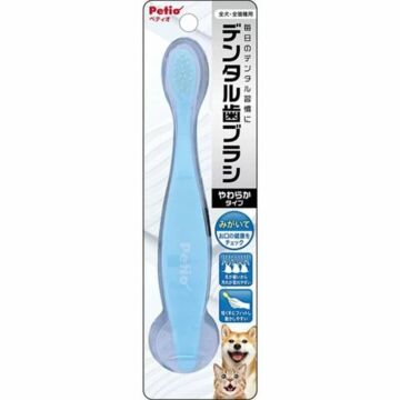 Petio Fine Soft Hair Dental Toothbrush for Dogs & Cats 