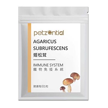 Petzential Agaricus Subrufescens Supplement for Cat & Dog - 3 capsules (Trial Pack)