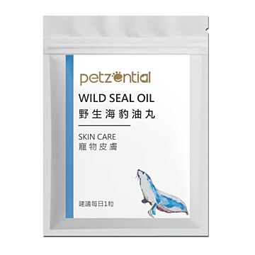 Petzential Wild Seal Oil Supplement for Cat & Dog - 3 capsules (Trial Pack)