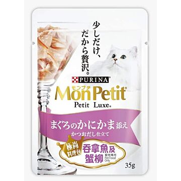 Purina Mon Petit Luxe Cat Pouch - Tuna & Crab Stick 35g