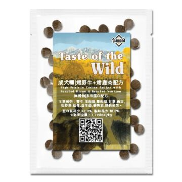 Taste Of The Wild 無穀物全犬乾糧 - 烤野牛, 烤鹿肉配方 (試食裝)