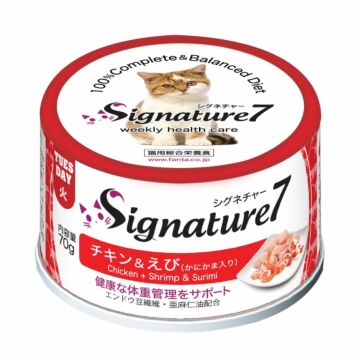 Signature7 貓罐頭 - 鯖魚+蝦+蟹柳(含碗豆纖維及亞麻籽) - 體重控制配方 70g