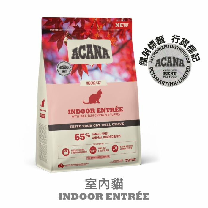 Acana Cat Food Indoor Entree ePet.hk Free Delivery