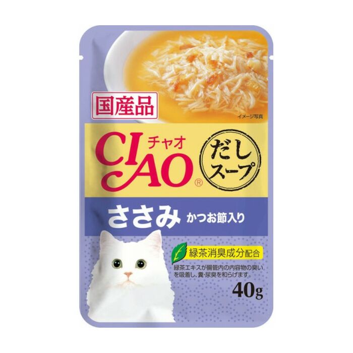 Classic Cat Soup with Chicken Fillets, 4 x 40g