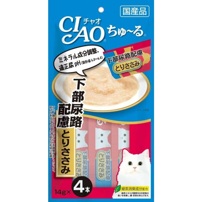 Ciao cat outlet treats