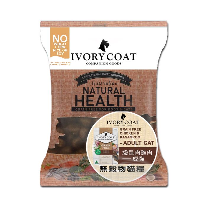 IVORY COAT Cat Food Grain Free Chicken & Kangaroo (Trial Pack