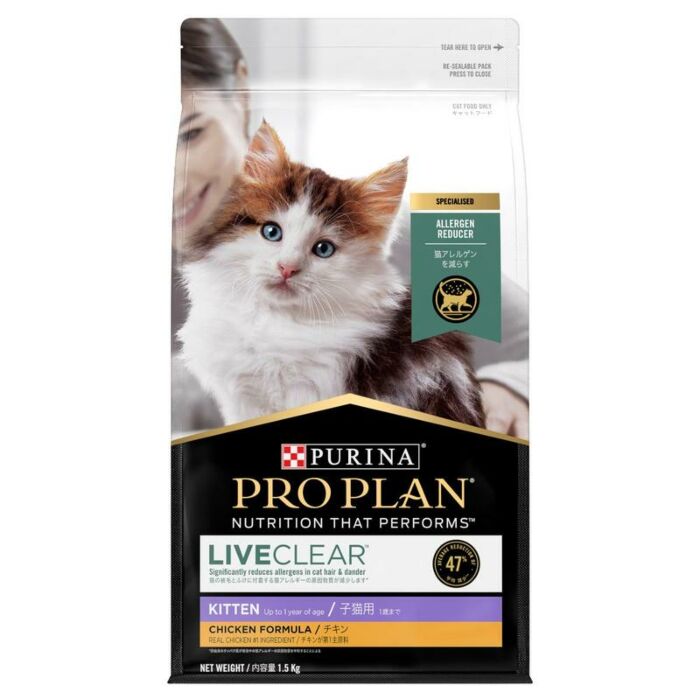 Purina Pro Plan LiveClear Cat Food Kitten Chicken Rice 1.5kg